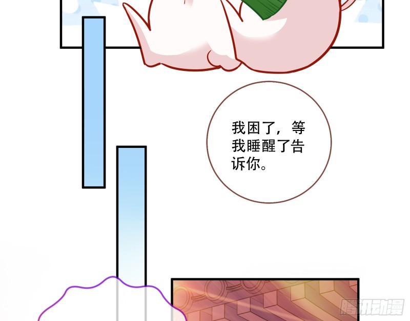 巧计出城51