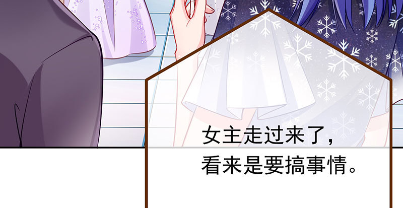 生日风波111