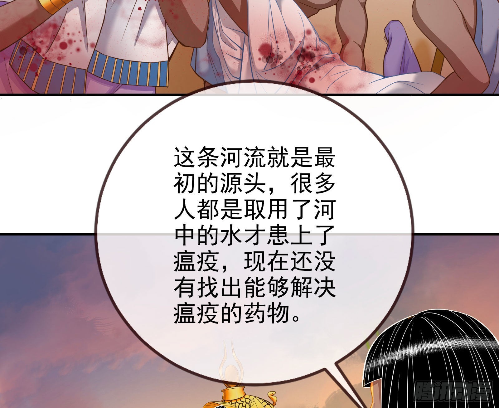 神降4