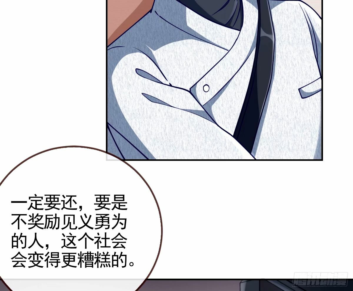 红蜘蛛101