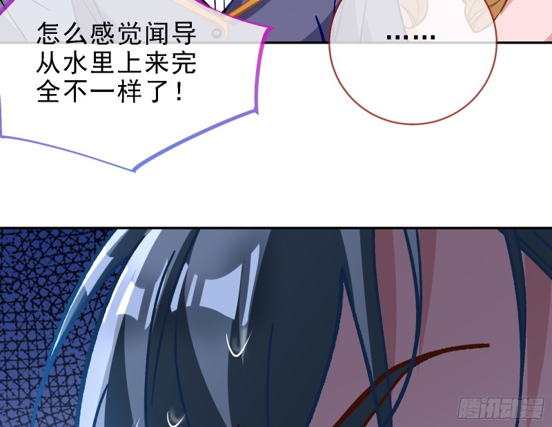 当众出轨78