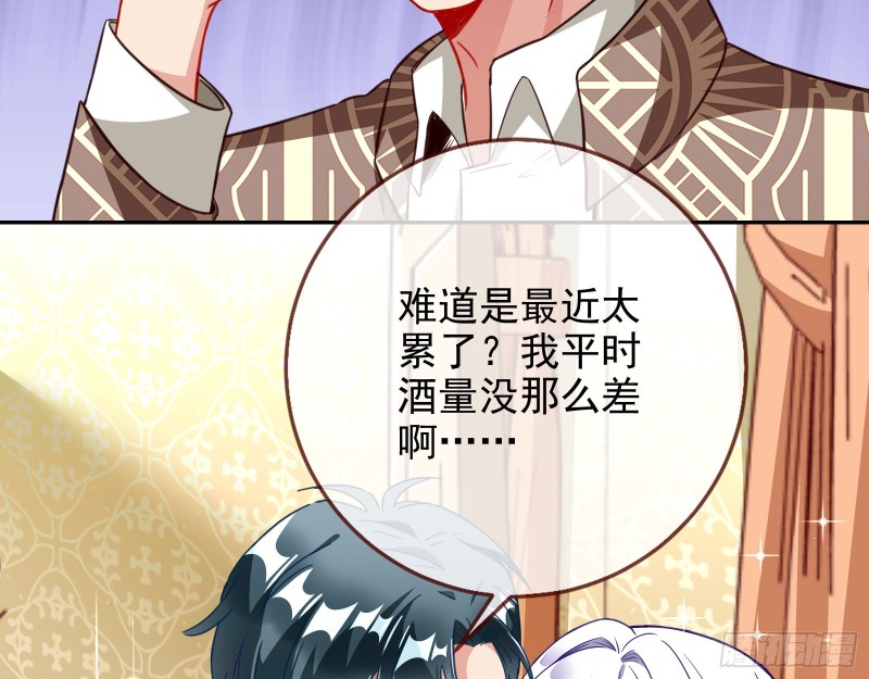 下毒39