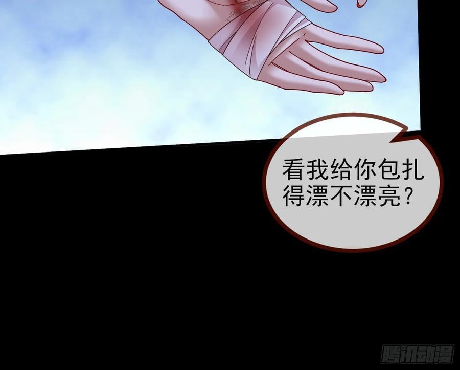罅隙61