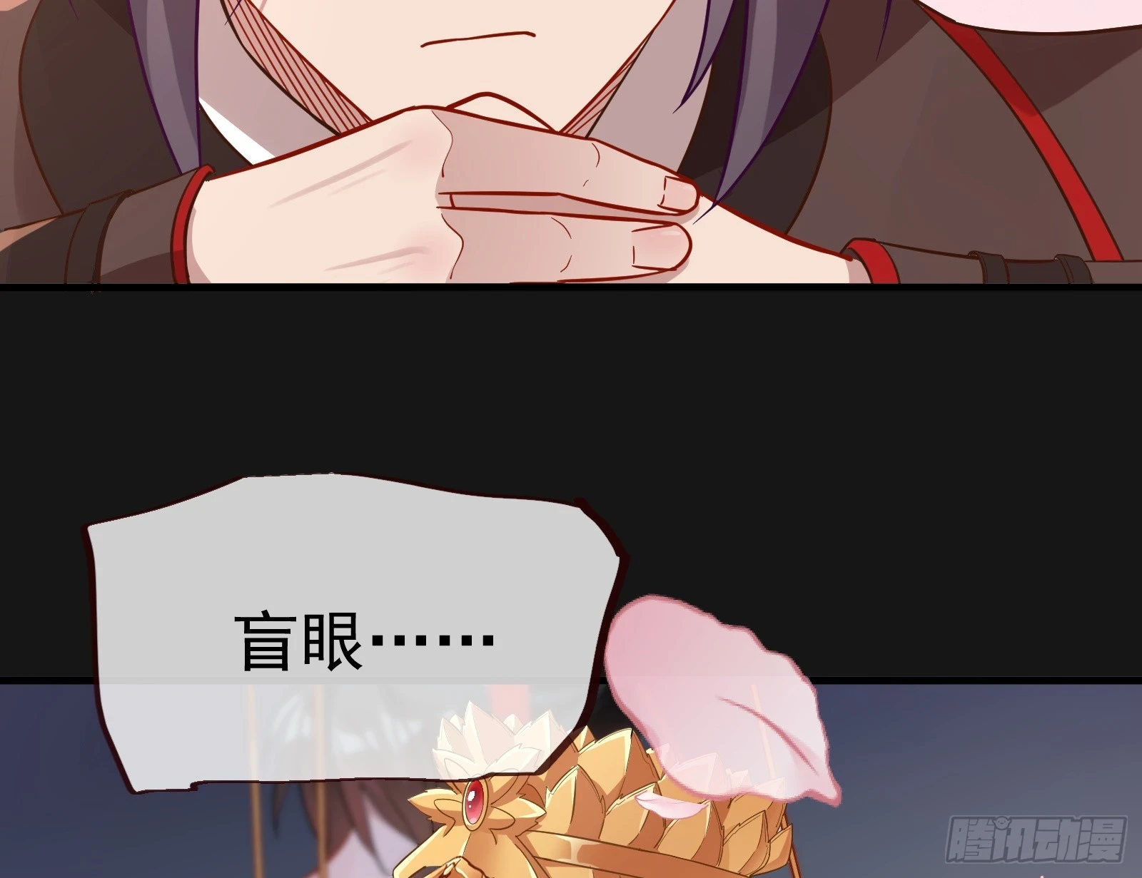 大婚之礼36