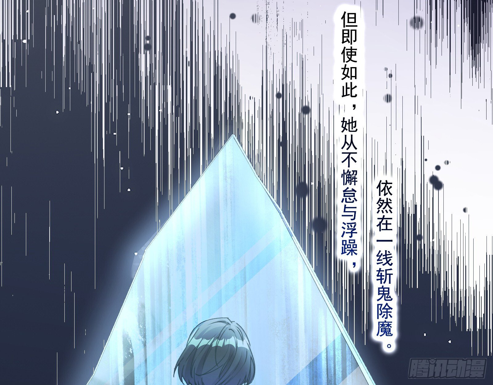 血月公馆7