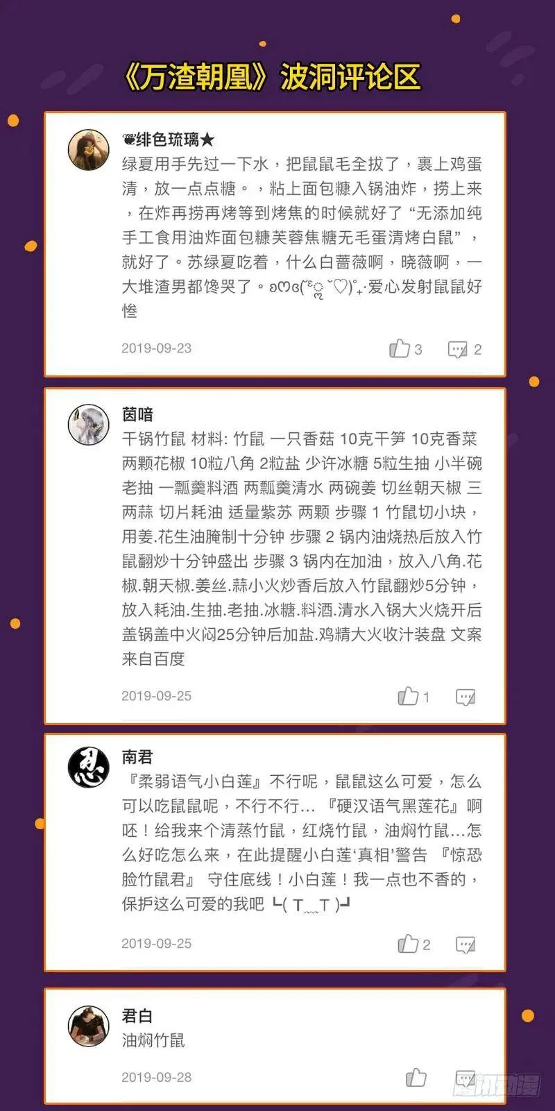 武力值爆表163