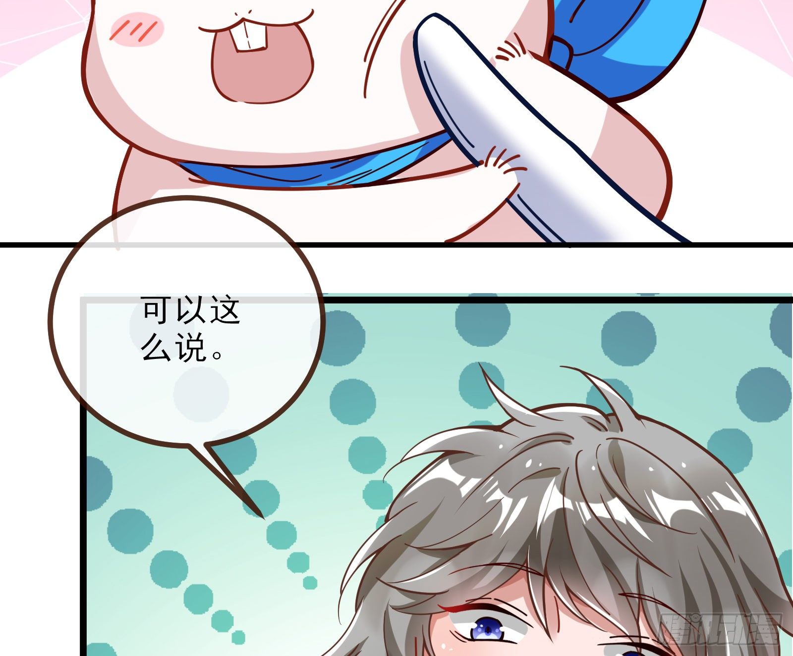 自讨苦吃47