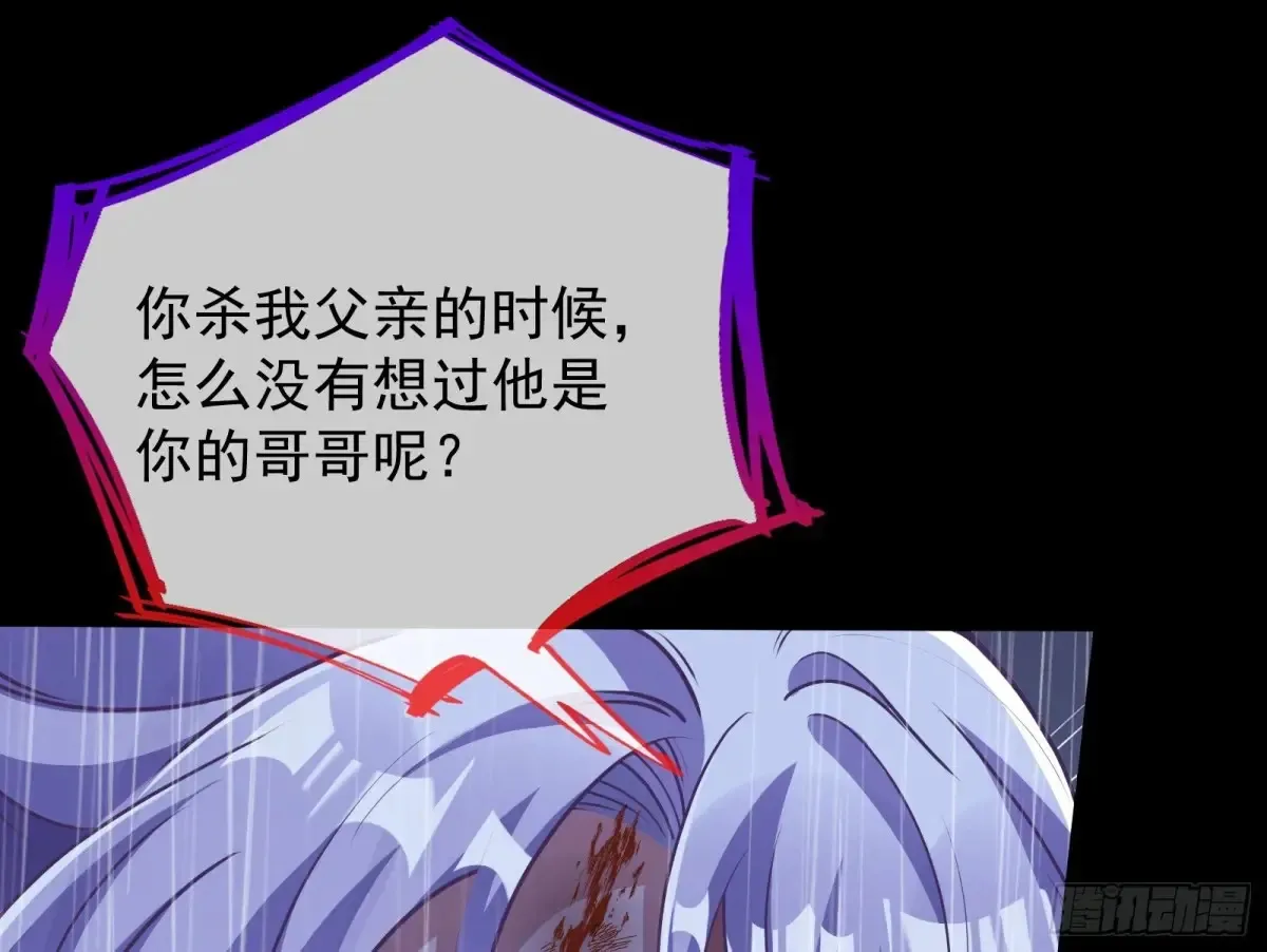 小孩才做选择78