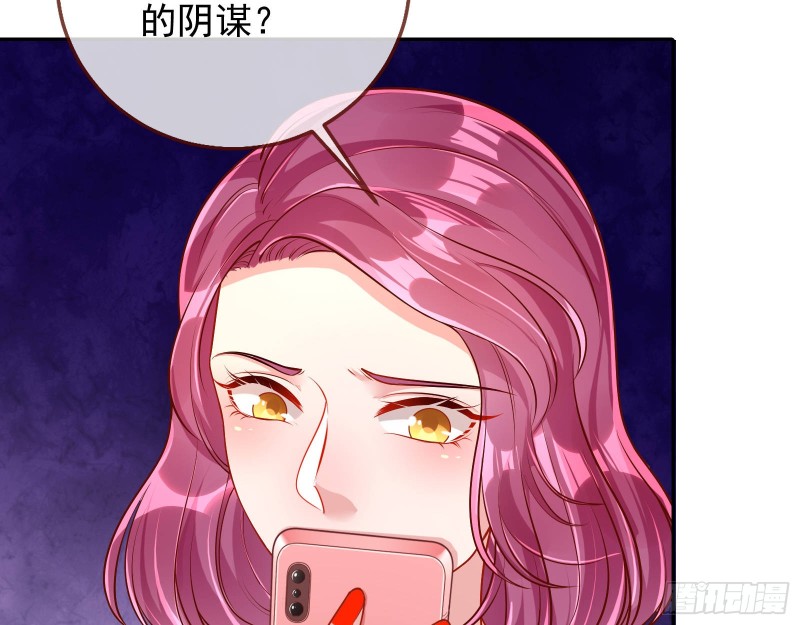 致命女人8