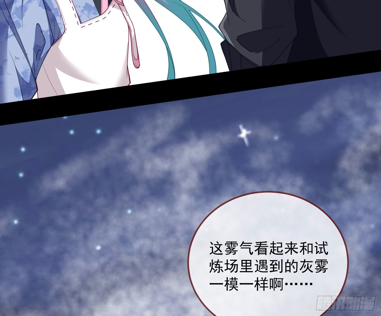 谁是鬼？46