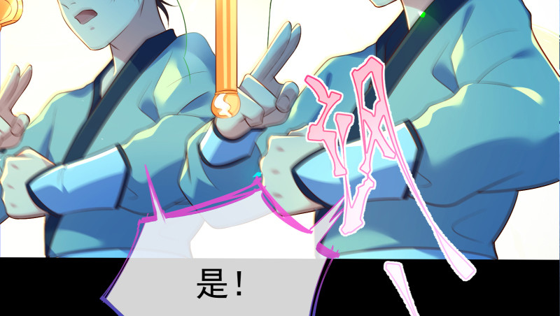 逃离69