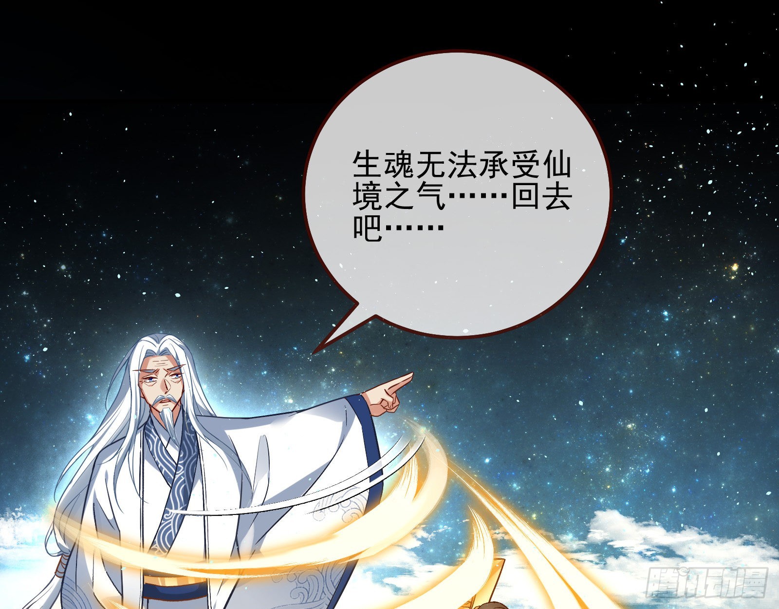 梦露9