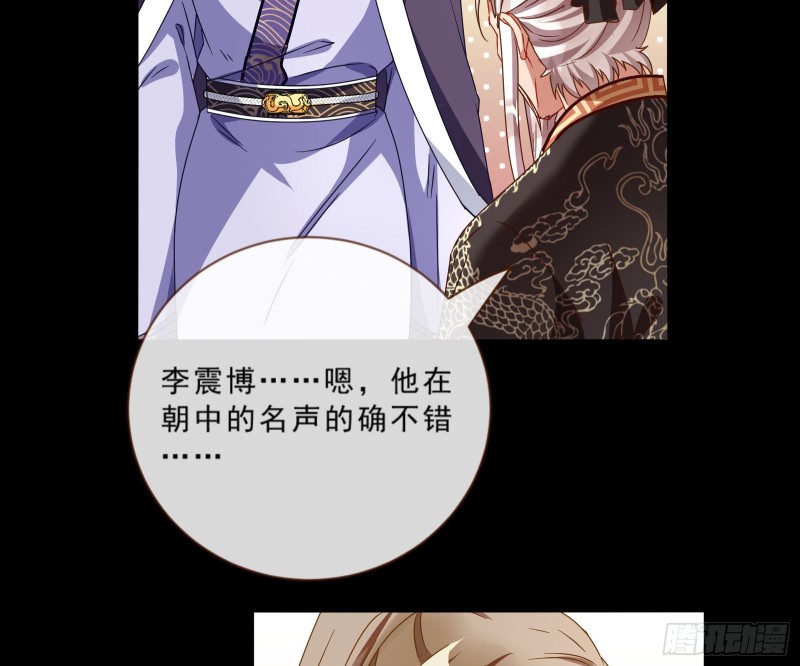 父皇来也11