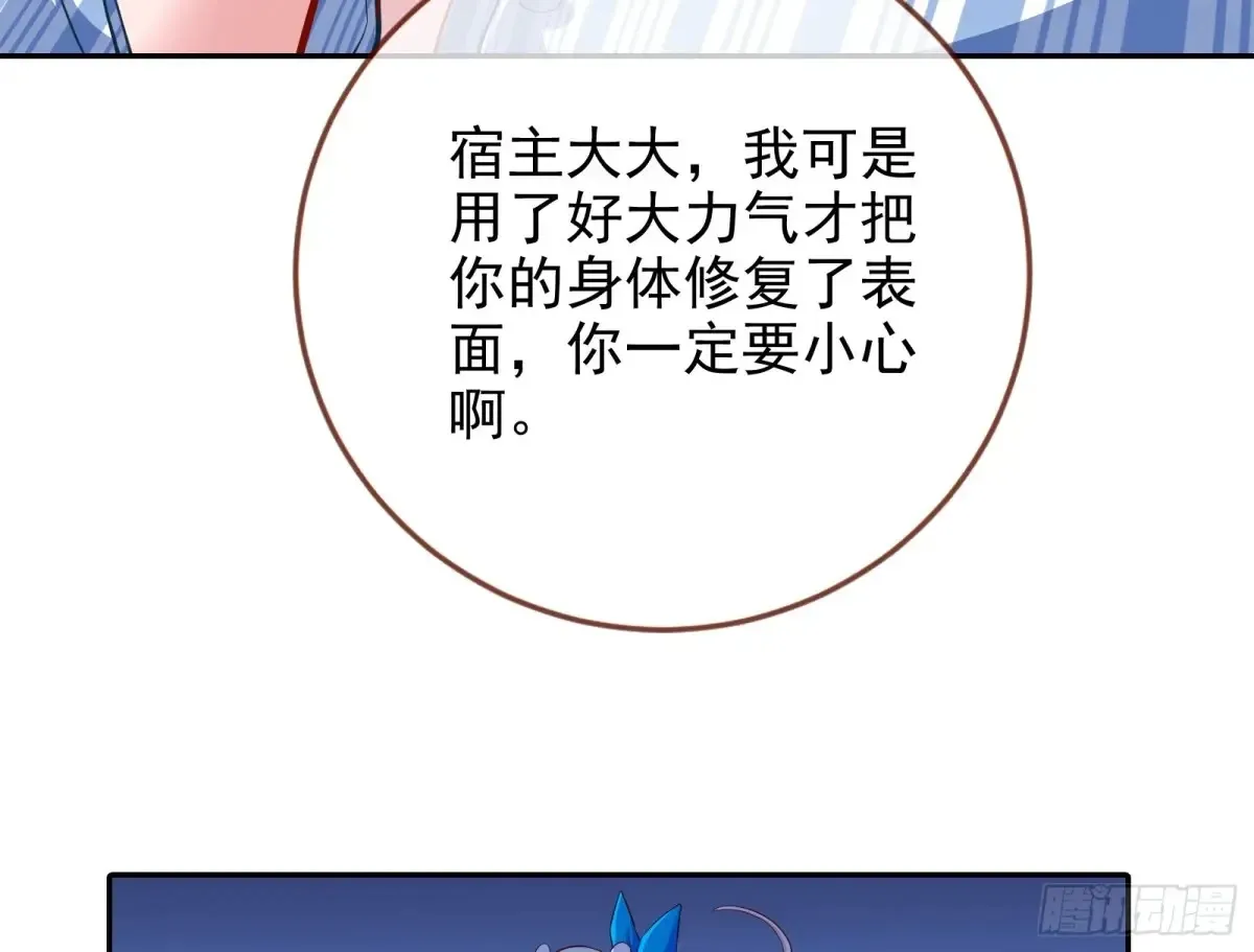 杀人灭口89