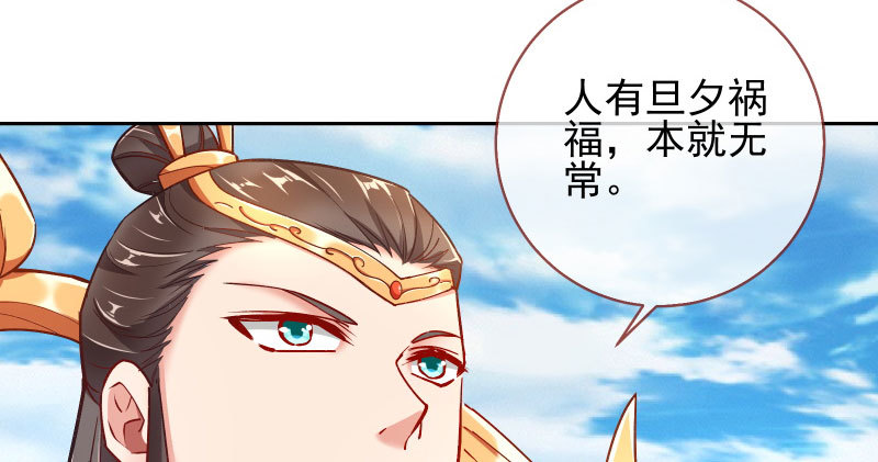 又一个宿主即将诞生16