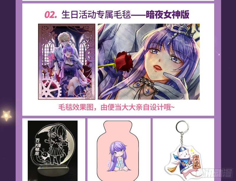 迎难而上150