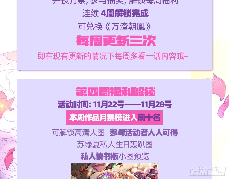 当众出轨116