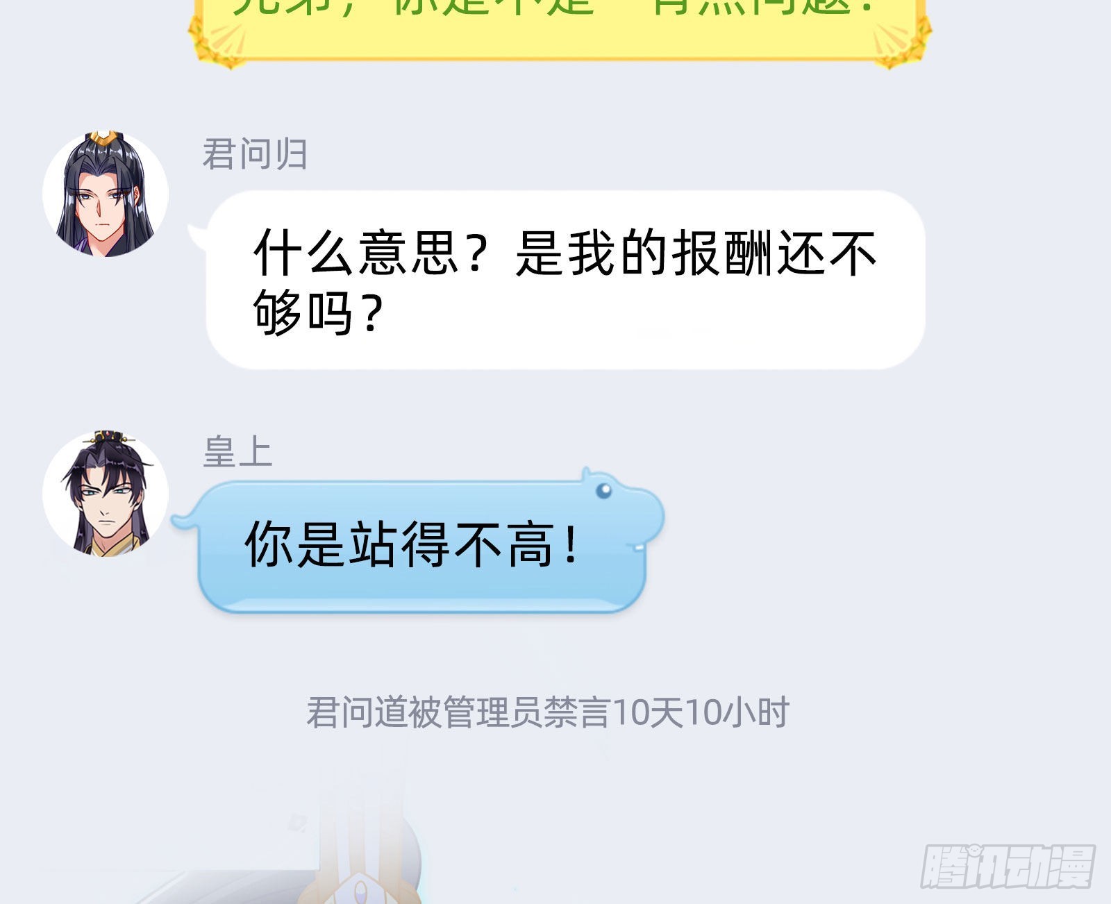 曲终人散103
