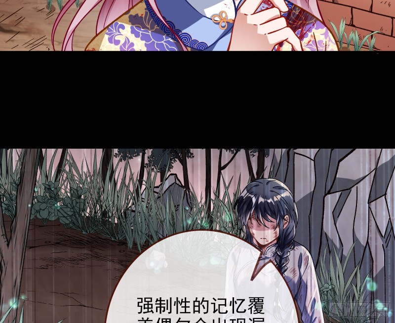 恶魔的报复19
