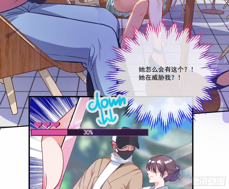 狗男女8