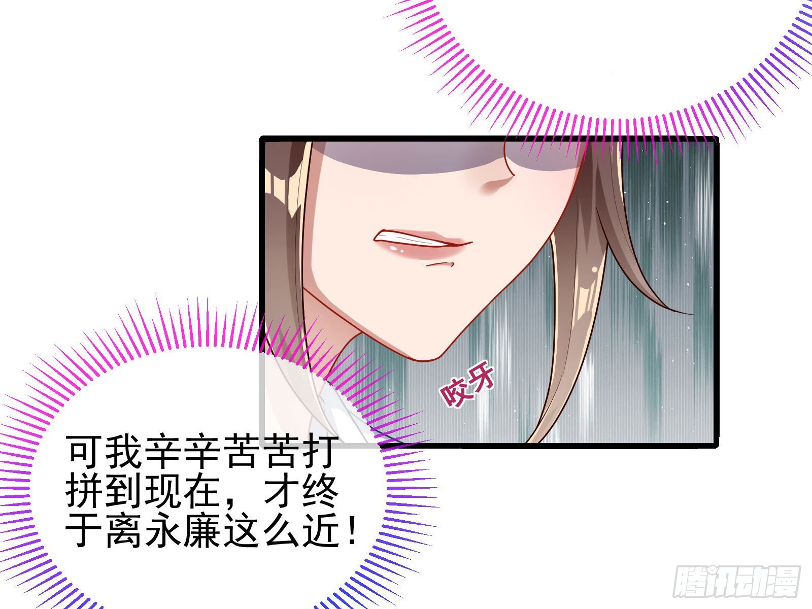 易位78