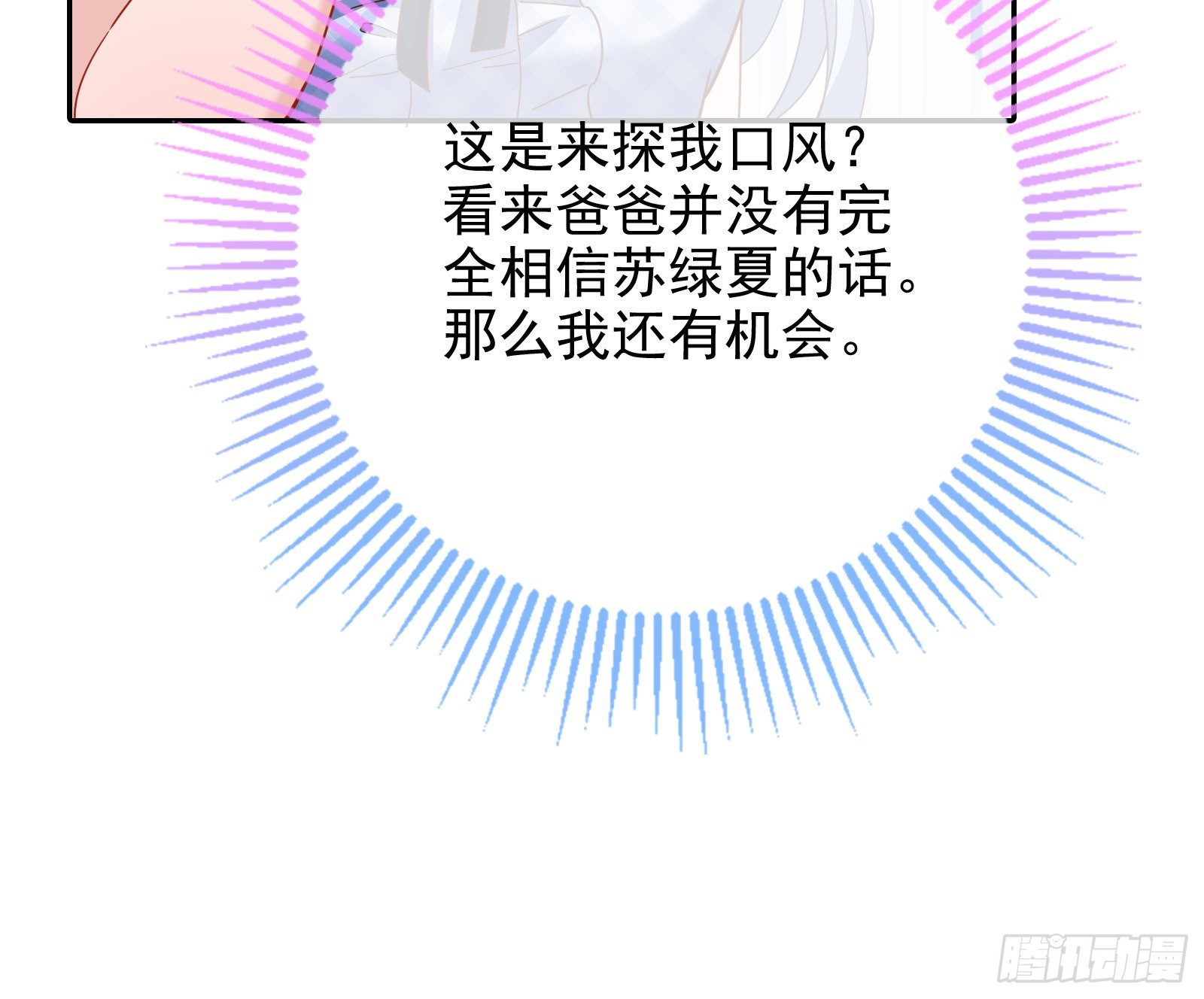 送人头8