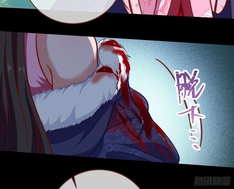 去死吧，人渣！103