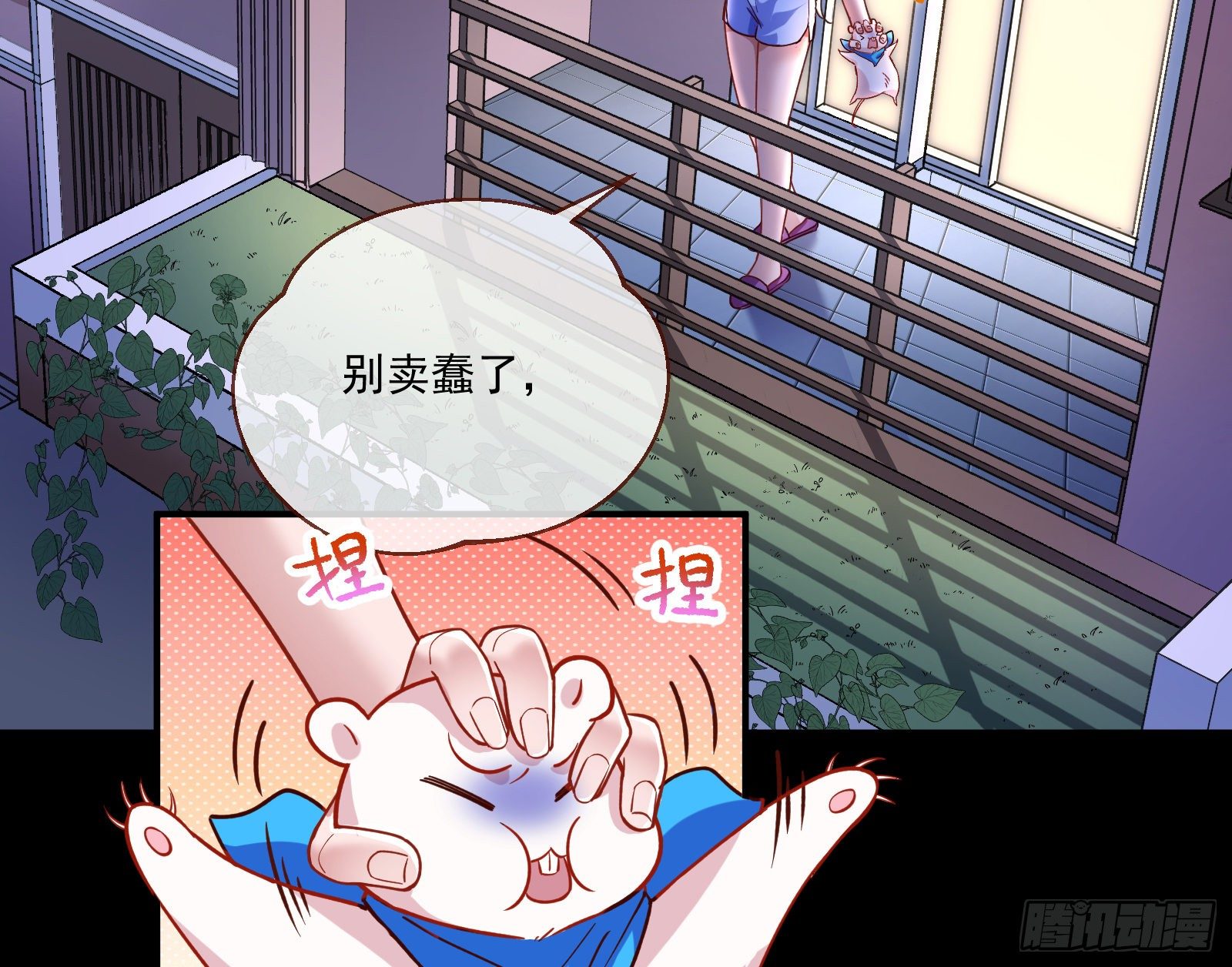 心魔誓35
