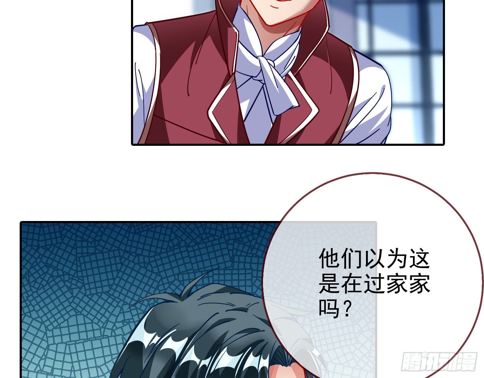闻道先的陷阱27