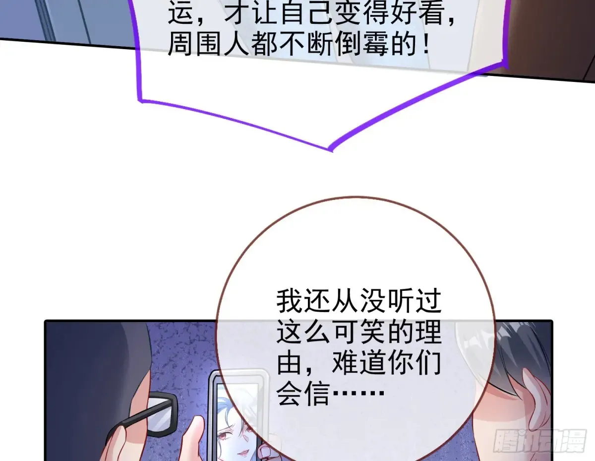 整容热搜44