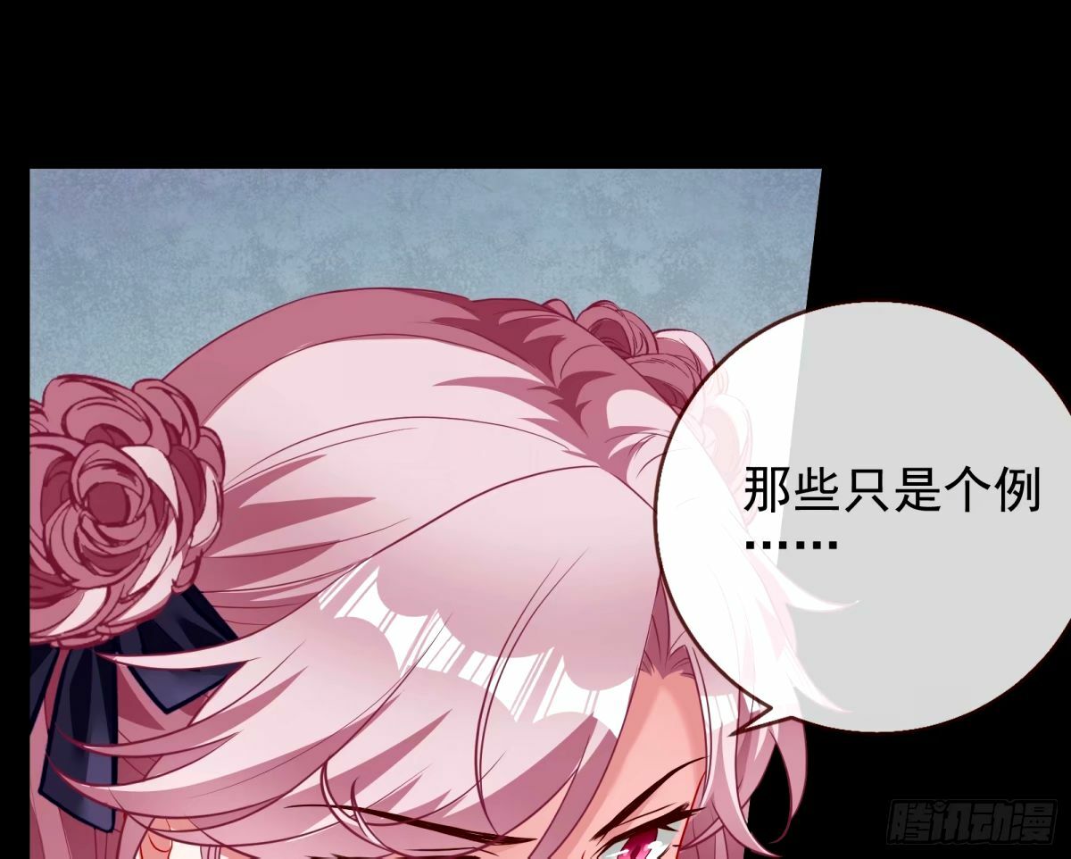 文妙伊的战书19