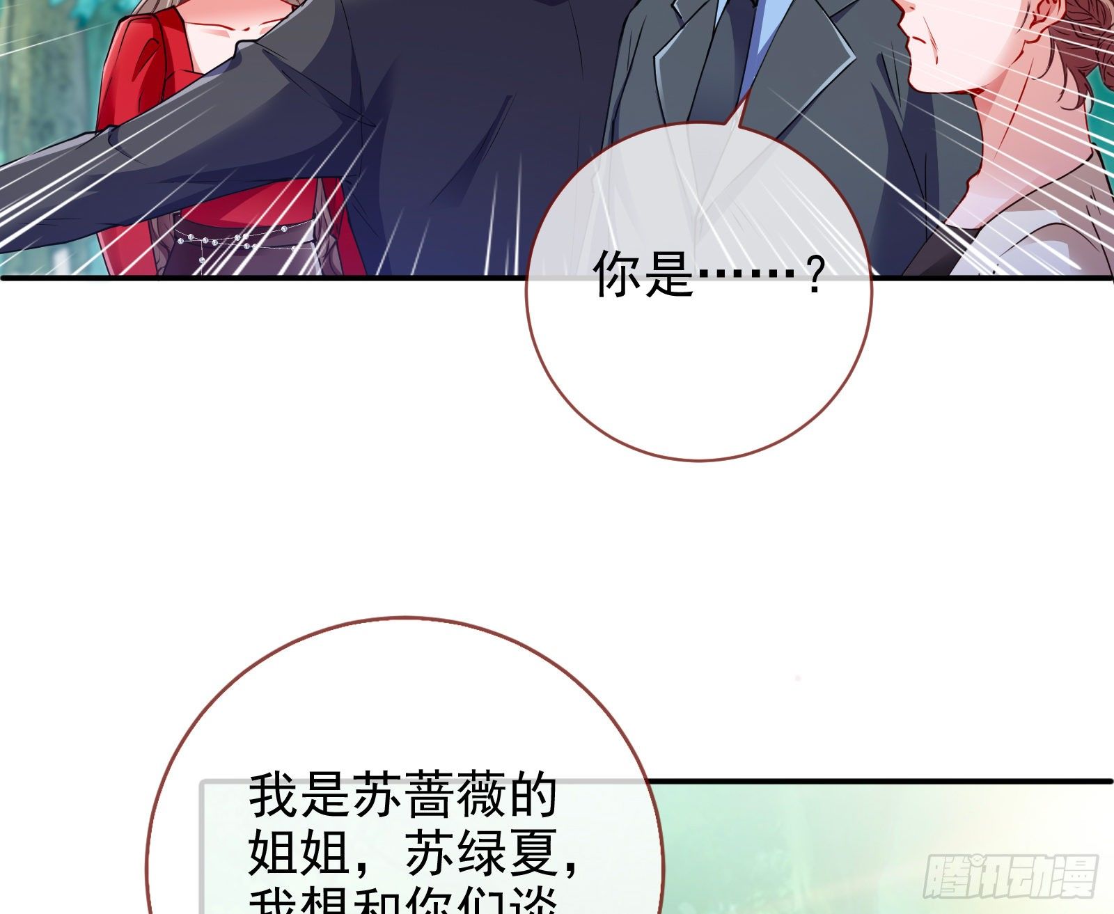 验血48