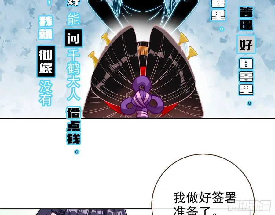 分割买卖54