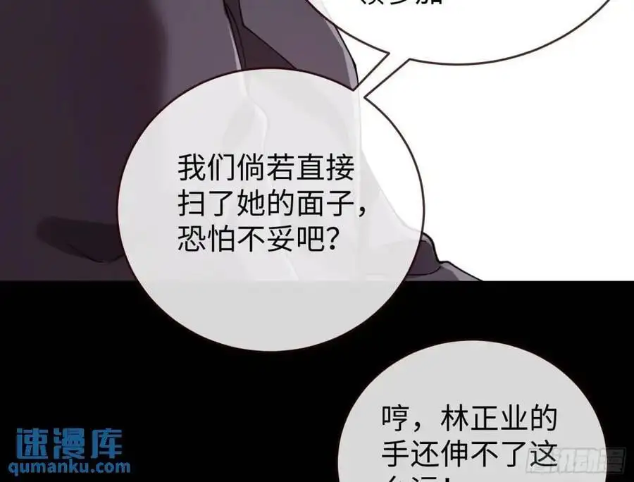 价高者得26