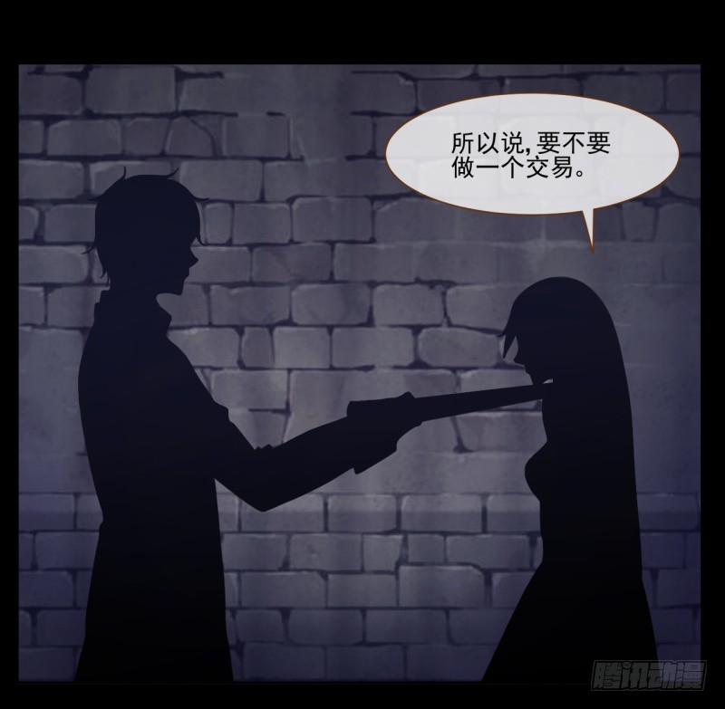 性感吸血鬼，在线飙演技58