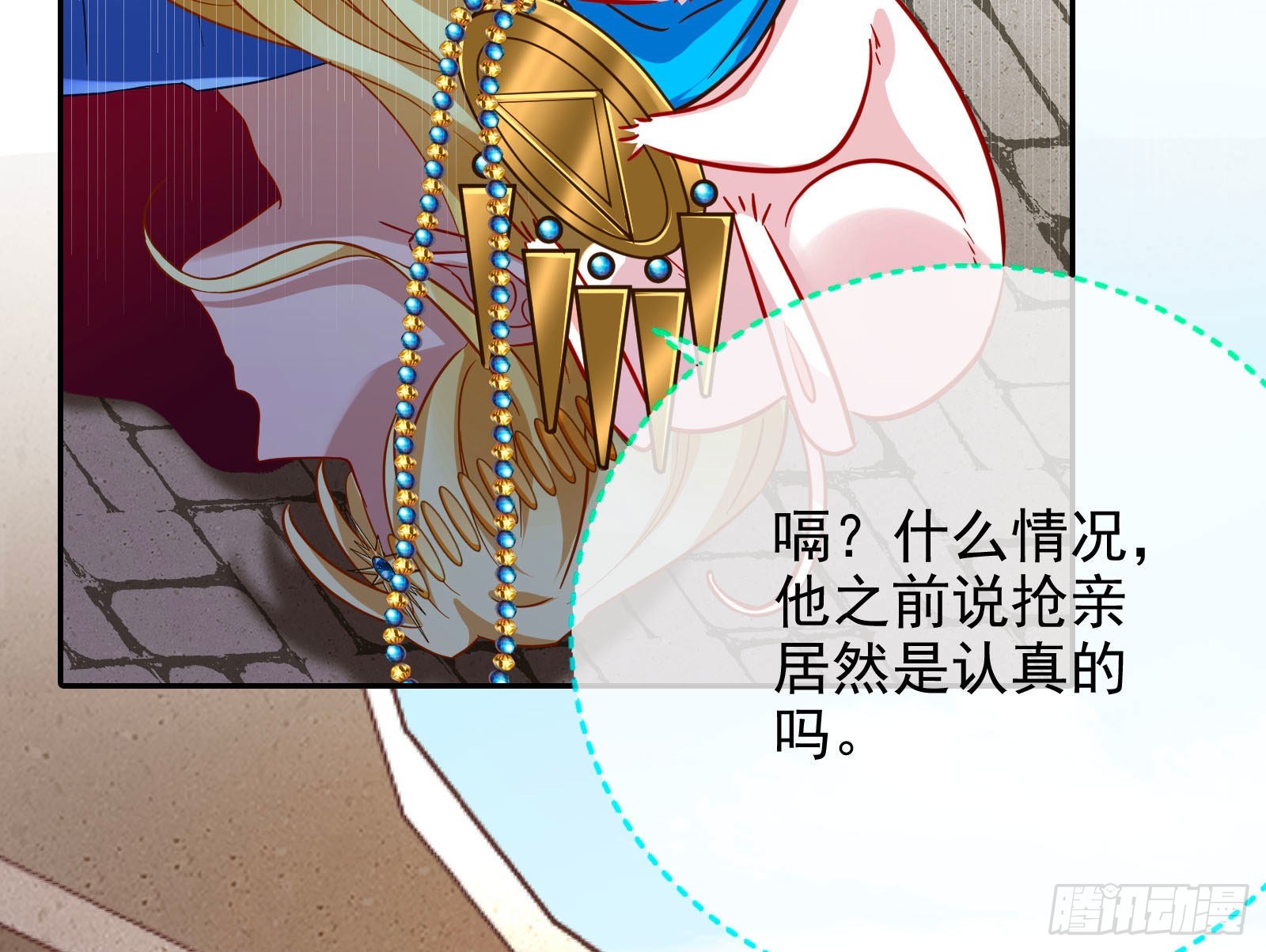 我来做你的牢笼73