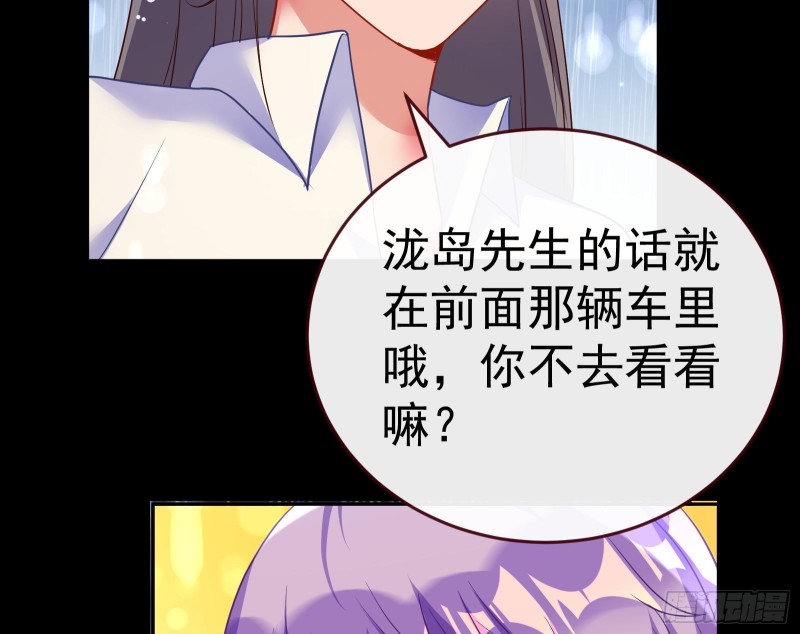 死地求生19