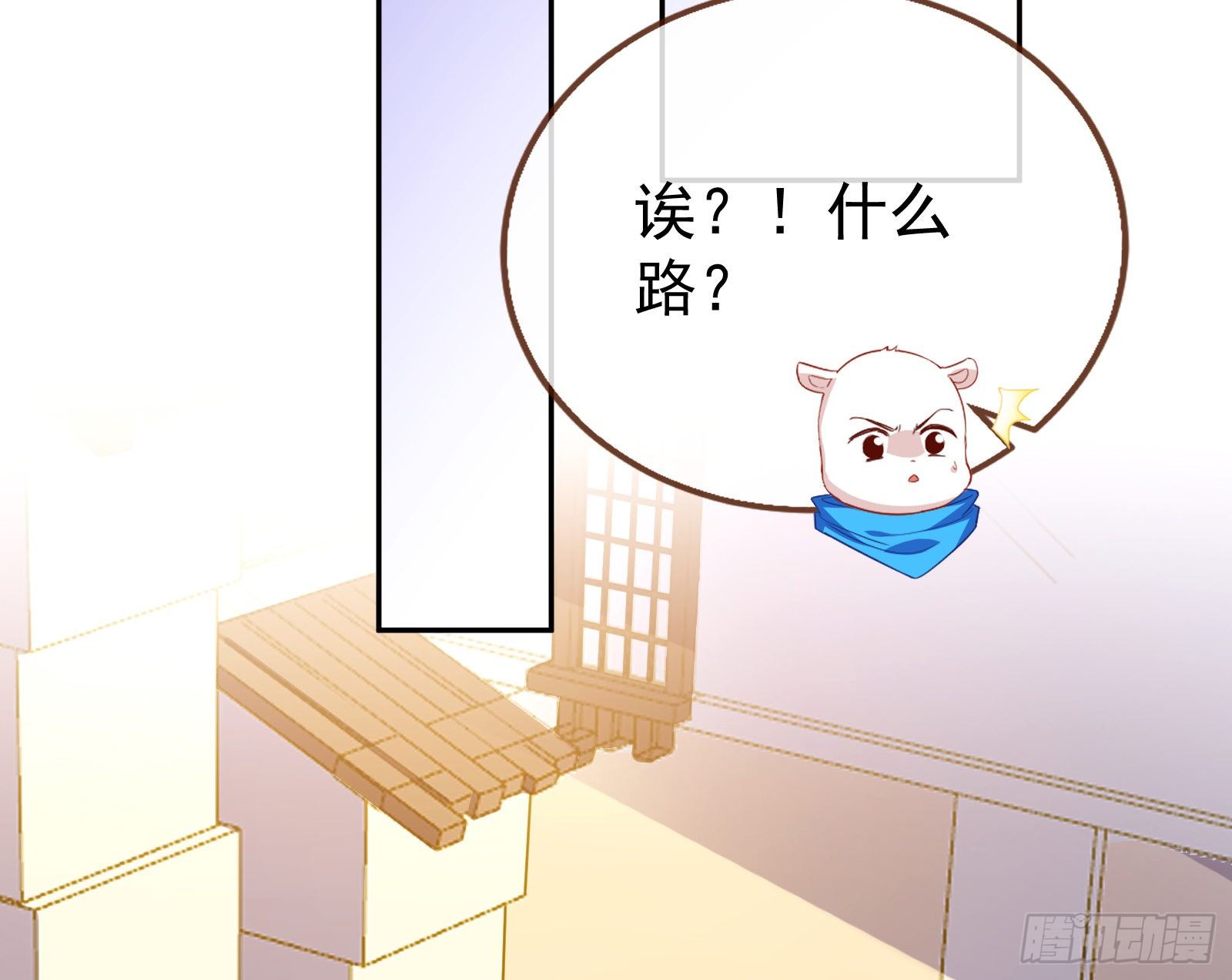 绿夏的阴谋61