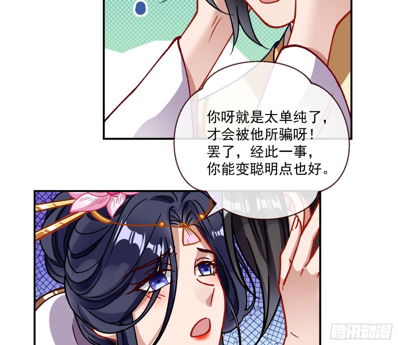 声名大振41
