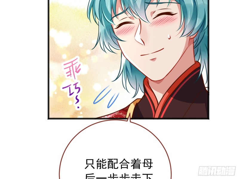 恶有恶报79