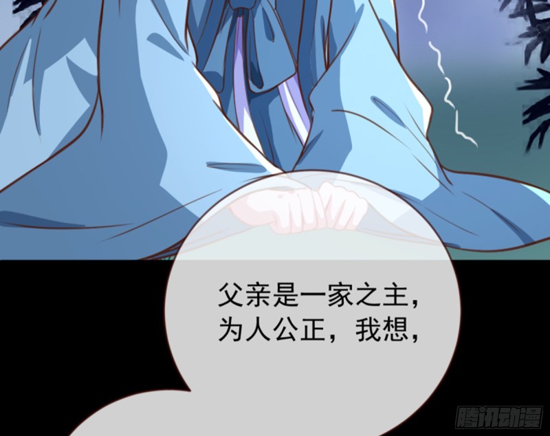 弃车保帅25