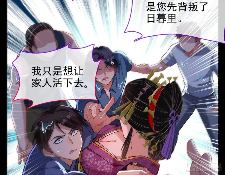 杀了她11