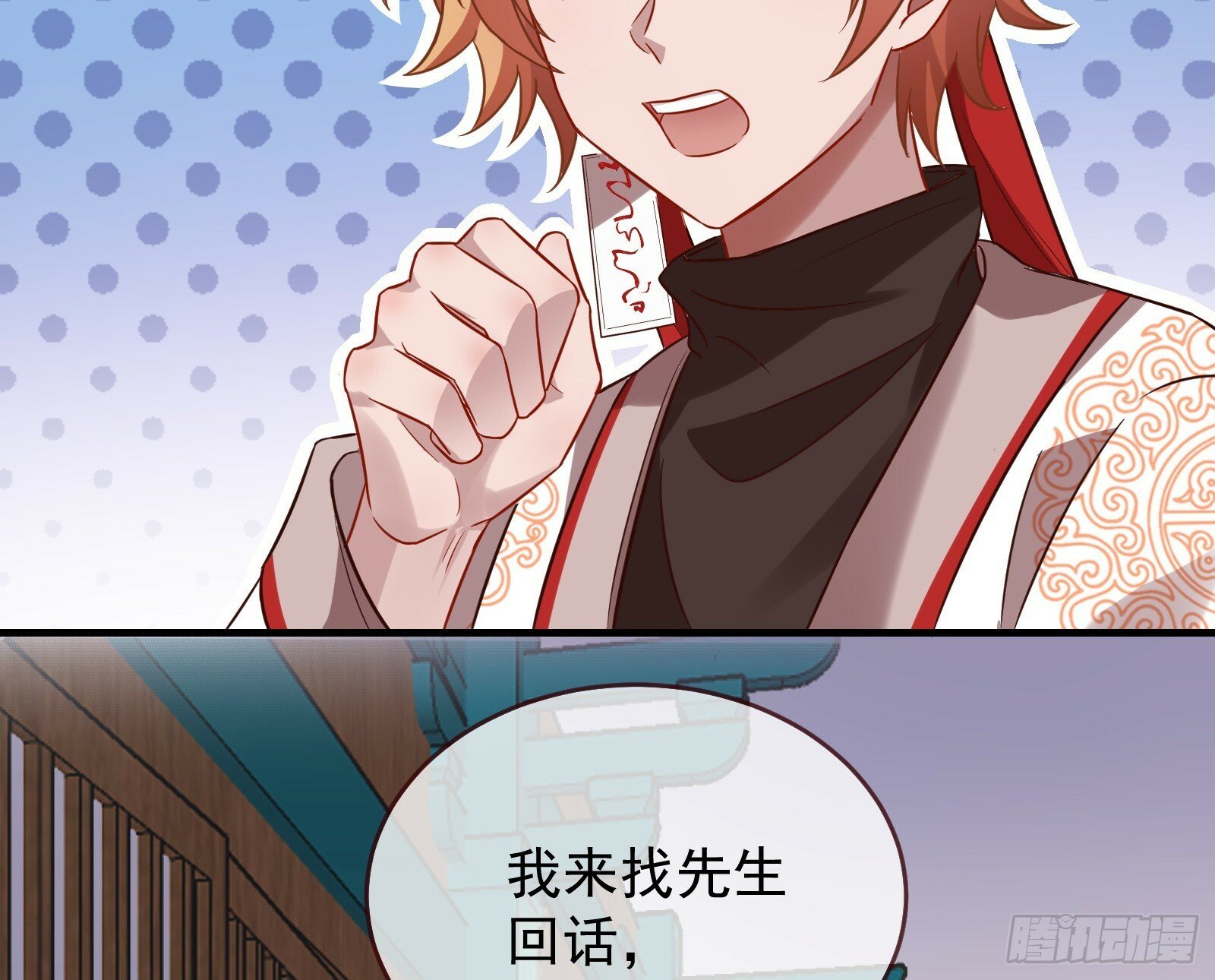 有你相伴30