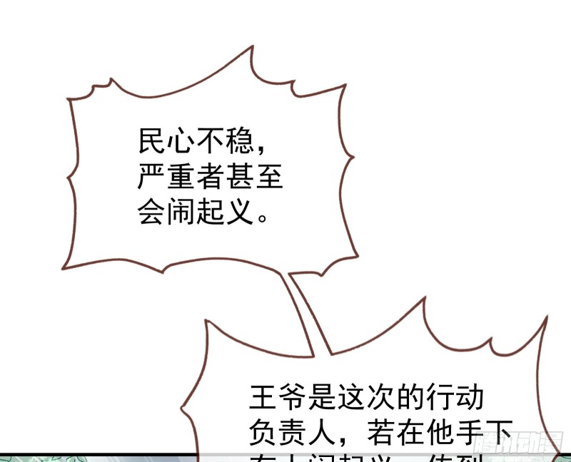 内患60