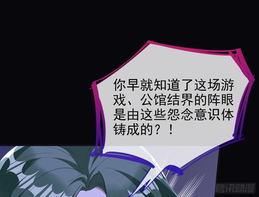 化死为生71