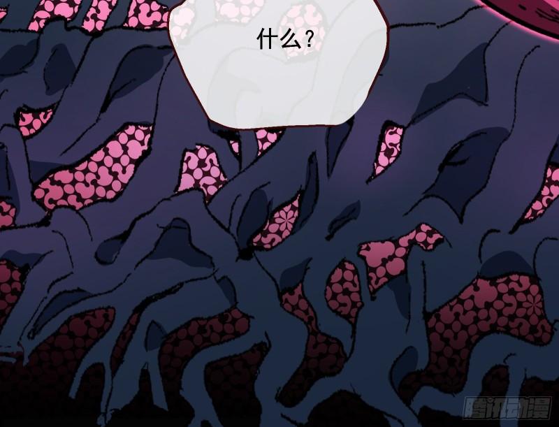 血狱88