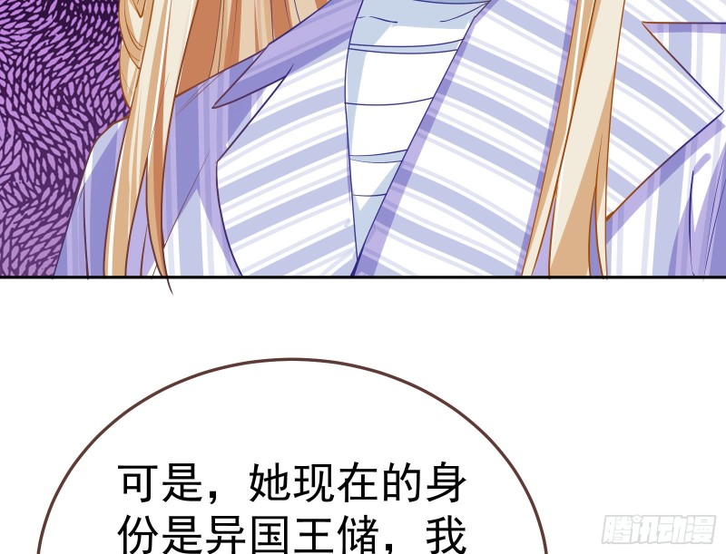 遗落的王储148