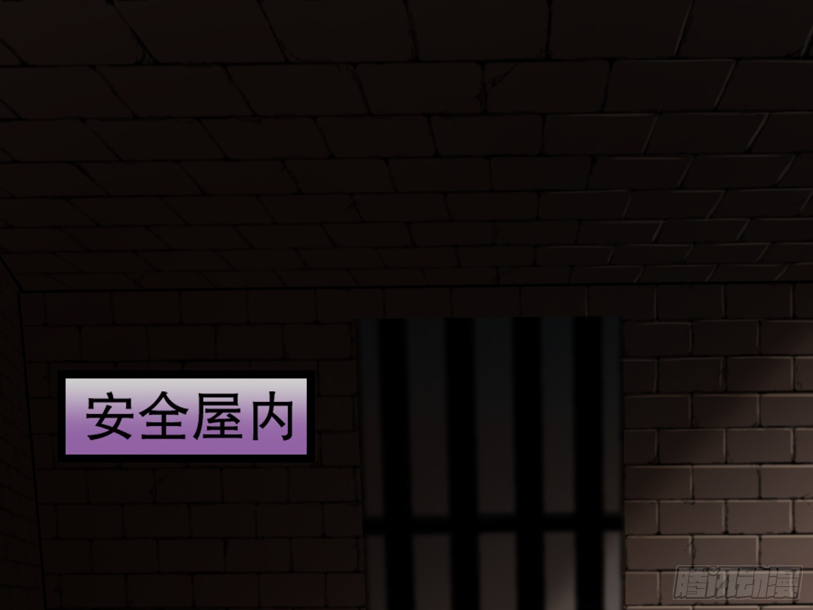 全民公敌2