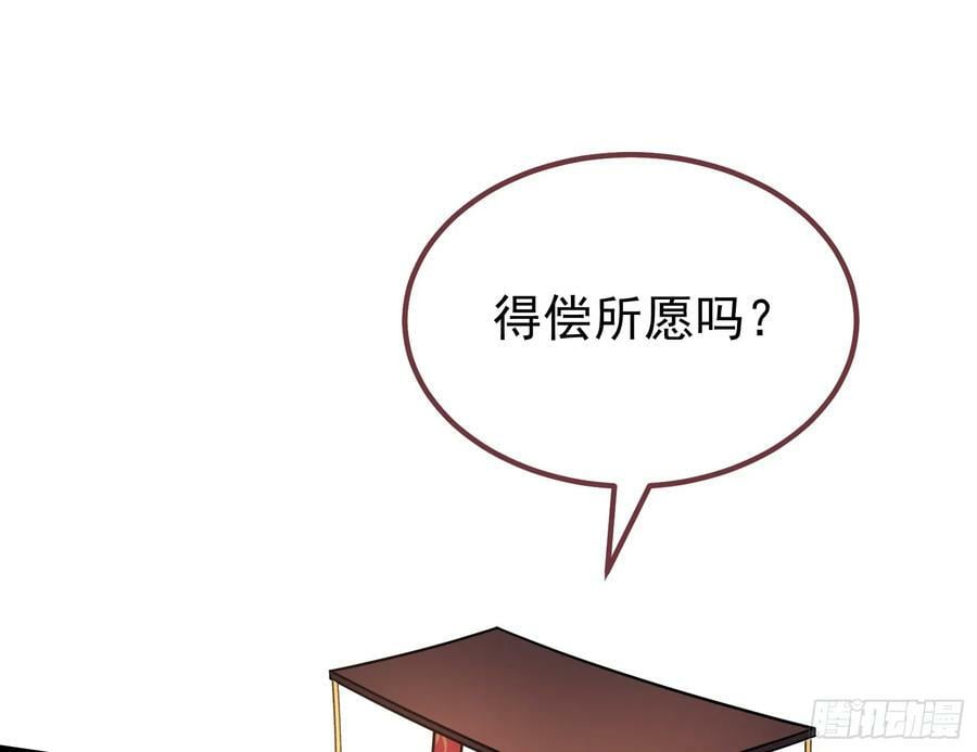 永不分离38