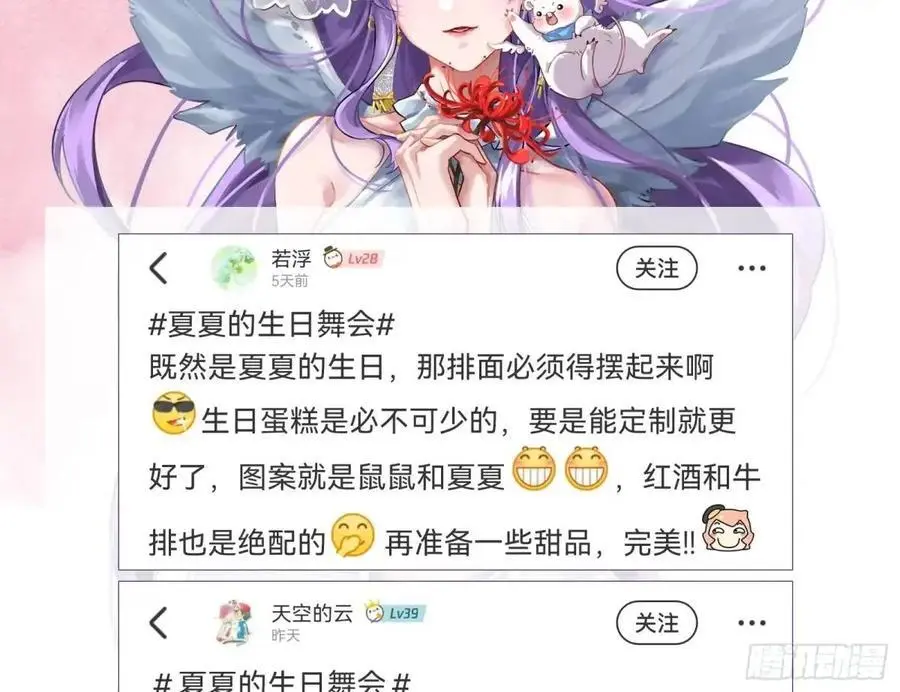 花魁游街107